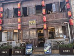-芸南道·过桥米线(昆明老街旗舰店)