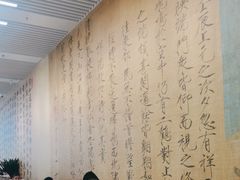 -辽宁省博物馆观众餐厅