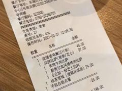 -必胜客(国贸店)