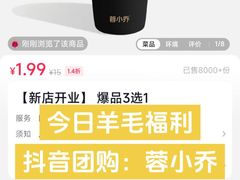 -蓉小乔·RONG COFFEE(春熙路店)