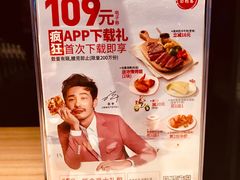 -必胜客(棠下店)
