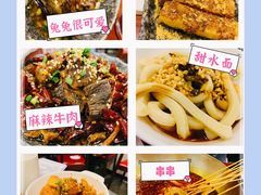 -付小姐在成都(中山公园店)