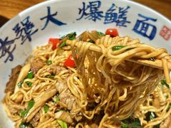 -李犟大爆鳝面·手工蟹黄包(湖滨西湖店)