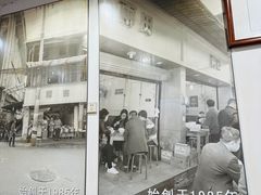 -雨田饭店
