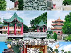 -广东圆玄道观