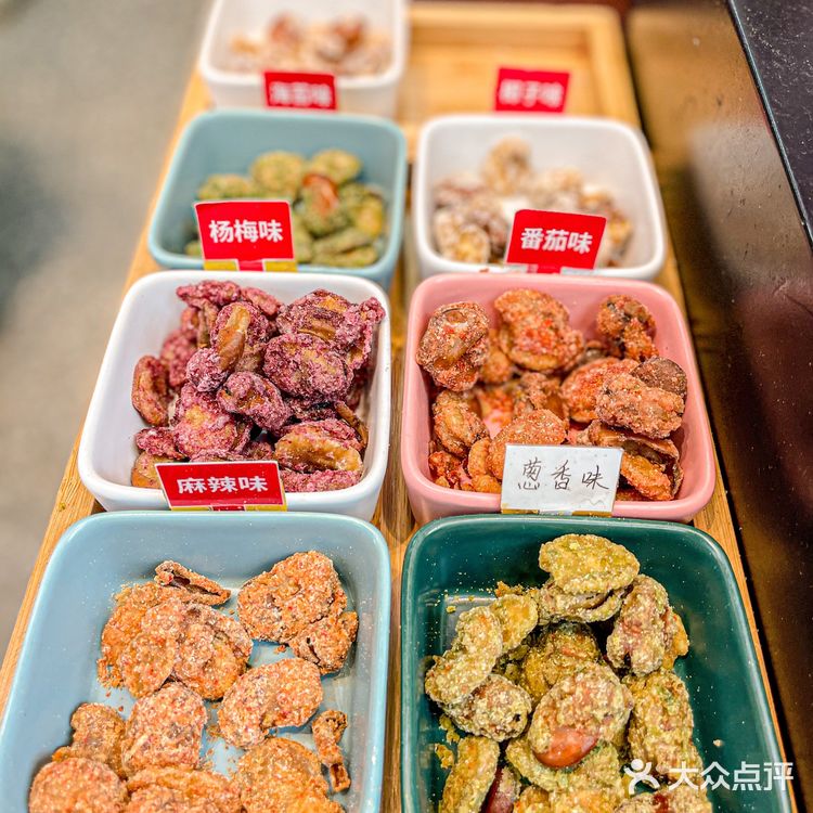 重庆特产｜必打卡的怪味胡豆💛 小时候的美食