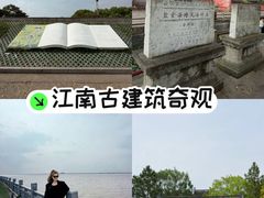 -观潮胜地公园