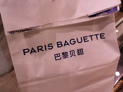 -巴黎贝甜(龙江店)