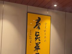 -周师兄大刀腰片火锅(洪崖洞旗舰店)