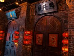 -1192弄老上海风情街(世纪汇广场店)