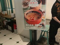 -潮粥荟·潮汕砂锅粥(朝阳大悦城店)
