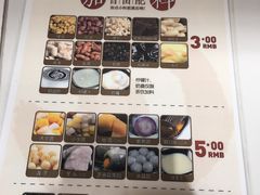 -鲜芋仙(时尚天河店)