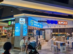 -石笨笨·盖浇饭大王(MOMOPARK店)