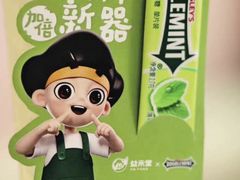 -益禾堂(南坪亿象城店)
