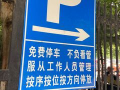 -黄河小浪底水利枢纽风景区