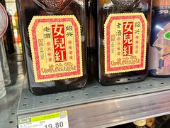 -永辉超市(吾悦广场店)