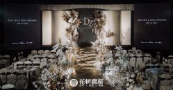 -花轿喜屋婚礼策划