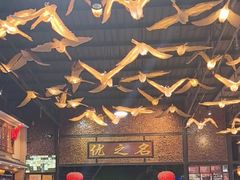 -优之名鹅城