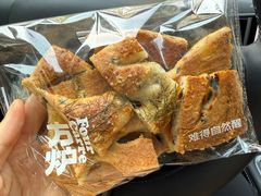 -方炉·天然食材面包店(丹凤店)