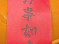 -羡餐厅·杭帮菜·淳菜(千岛湖自由洲际殿店)