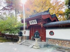 门面-钓鱼台国宾馆