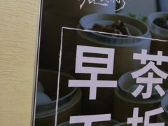 -鹿其林酒家(大学城店)