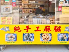 门面-猫街麻糍哥(思明南路店)