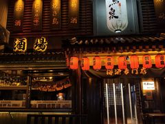 -鸟泉居酒屋·烧鸟·酒馆(百子湾店)