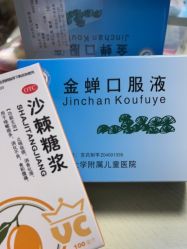 -苏州大学附属儿童医院(园区总院)