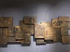 -临沂市博物馆