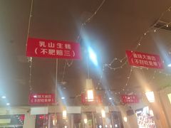 -亿牌牌东北烧烤(怀特店)