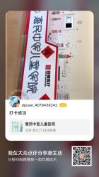 点击看大图 -北京惠民中医儿童医院