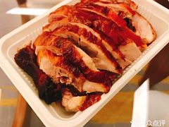 -章云板鸭(评事街店)