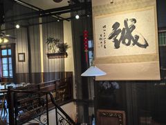 -南园民国茶楼餐厅·常州菜(北大街店)