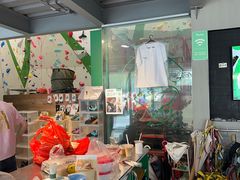 -绿壁虎攀岩基地(Tcar店)