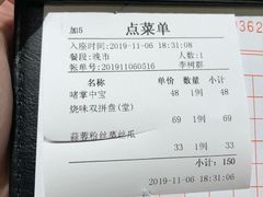 -老廣食堂(区庄店)