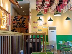 -蜀川川破店·江湖菜·烧烤(北京首店)