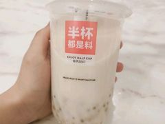 小丸子蒸奶茶-宜北町(老城新街店)