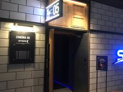 -CGV影城(悦荟4DX店)