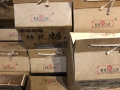 -真真老老(月河花鸟市场店)