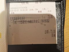 -豪客来牛排(厦门万达金街店)
