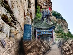 -红旗渠风景区