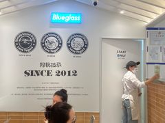 -Blueglass酸奶(华贸购物中心店)