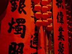 -万达广场(宁德蕉城店)