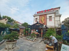 -天怡·鱼工厂(临江店)