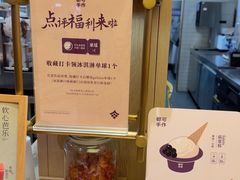 -都可手作(学士街手作店)