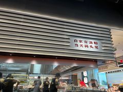 -码头见·潮汕菜(领展中心城店)