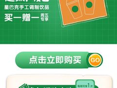 -星巴克(漕河泾2店)