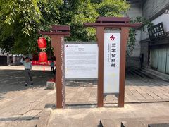 -南关石牌坊古镇