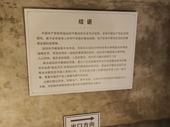 -内蒙古将军衙署博物院